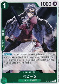 card80235-series68099-rarity122622