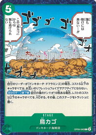 card81950-series68099-rarity122619