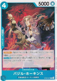 card79891-series68099-rarity122619