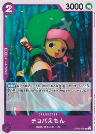 card81984-series68099-rarity122619