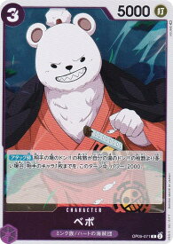 card80677-series68099-rarity122622