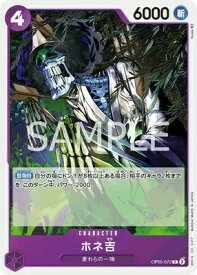 card81990-series68099-rarity122619