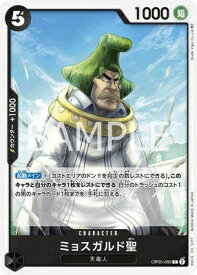 card80754-series68099-rarity122619