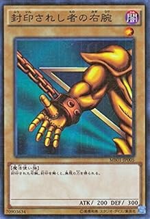 card5437-series5573-rarity1