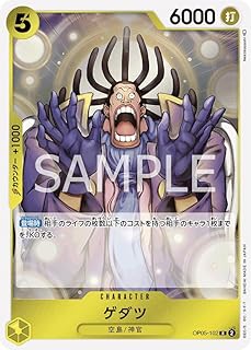 card_79855_series_68099_rarity_122622_