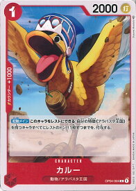 card80449-series68253-rarity122619