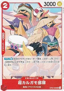 card82067-series68253-rarity122637