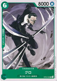 card82084-series68253-rarity122619