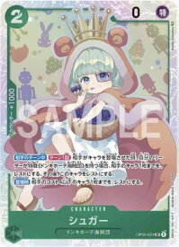 card81131-series68253-rarity122621