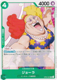 card81207-series68253-rarity122619