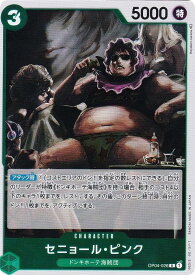 card81208-series68253-rarity122622