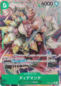 card81210-series68253-rarity122622