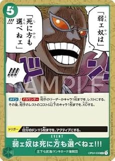 card82104-series68253-rarity122619