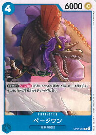 card81551-series68253-rarity122637