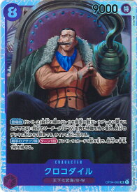 card79894-series68253-rarity122621