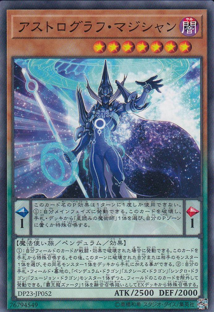 card5441-series7982-rarity1