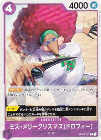 card82141-series68253-rarity122619