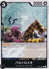 card79892-series68253-rarity122622