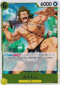 card80840-series68253-rarity122622