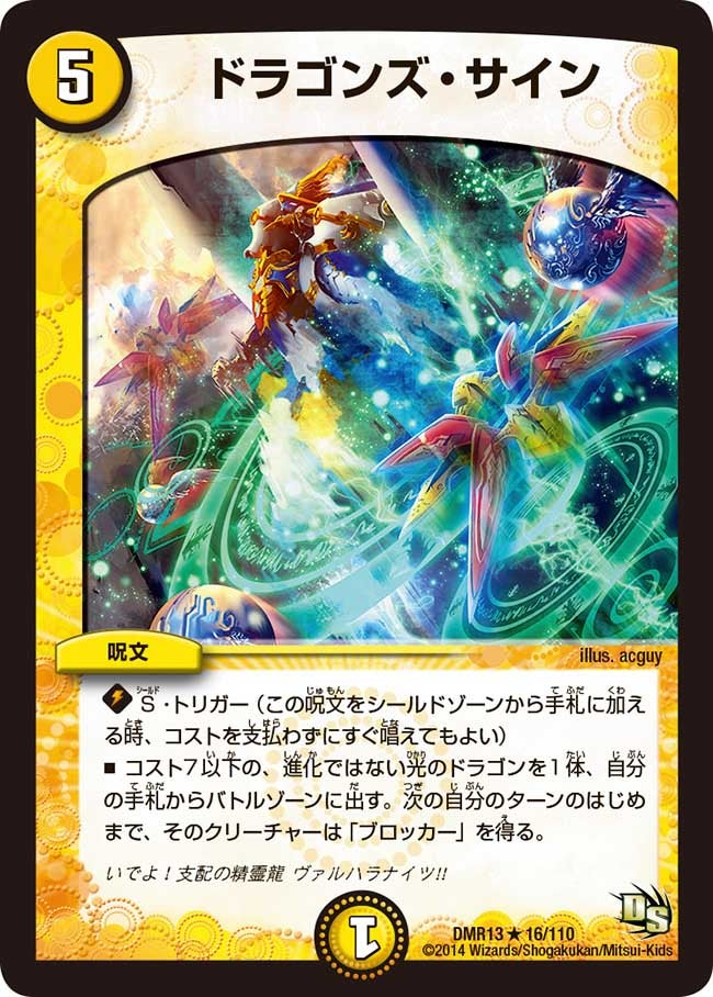 card59204-series65474-rarity101829