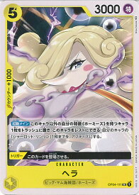 card80723-series68253-rarity122637