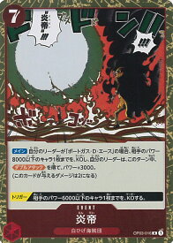 card82228-series68402-rarity122622