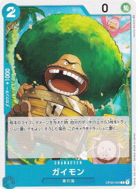 card80464-series68402-rarity122619