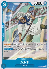 card80893-series68402-rarity122637