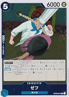 card80900-series68402-rarity122622