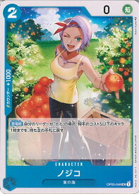 card79825-series68402-rarity122637