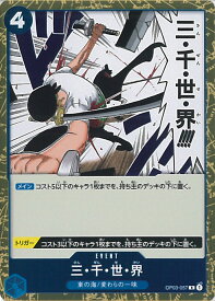 card80195-series68402-rarity122622