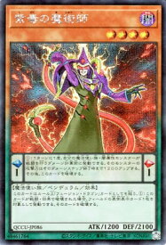 card5445-series2798-rarity5