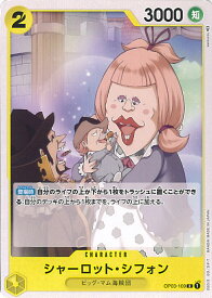 card81097-series68402-rarity122619