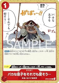 card82399-series68556-rarity122619