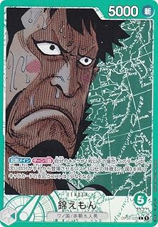 card_80840_series_68556_rarity_123219_