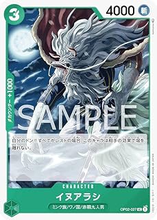 card80371-series68556-rarity122637