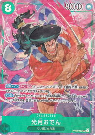 card80446-series68556-rarity122621