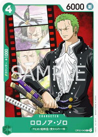 card79880-series68556-rarity122619