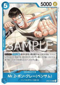 card79812-series68556-rarity122622