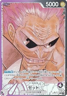 card80976-series68556-rarity123219