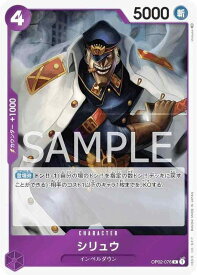 card80038-series68556-rarity122622