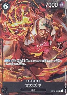 card80172-series68556-rarity122621