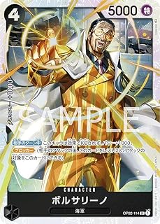 card80177-series68556-rarity122621