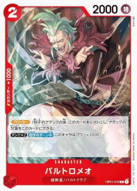 card79892-series68710-rarity122619