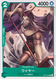 card81301-series68710-rarity122619