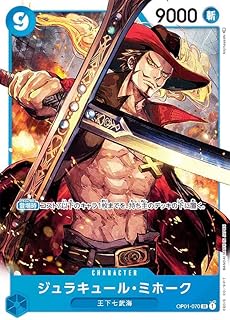 card_79932_series_68710_rarity_122621_