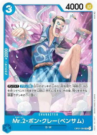 card82634-series68710-rarity122637