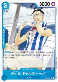 card79933-series68710-rarity122637