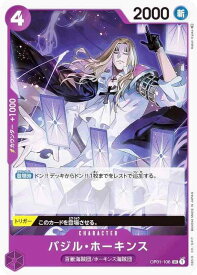 card79891-series68710-rarity122637