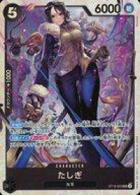 card79960-series69032-rarity122621